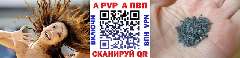 Купить A-PVP АМФ ГАШ Метамфетамин Мефедрон Долгопрудный