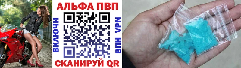 Купить где  Долгопрудный  Alpha PVP крисы CK 