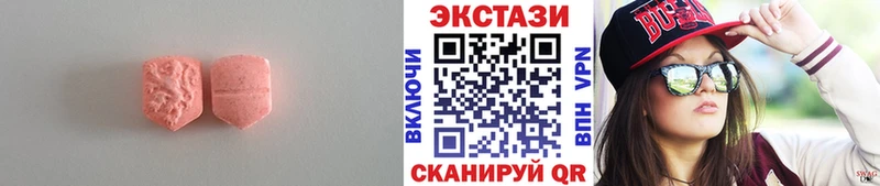 Экстази XTC  Купить закладки  Долгопрудный 