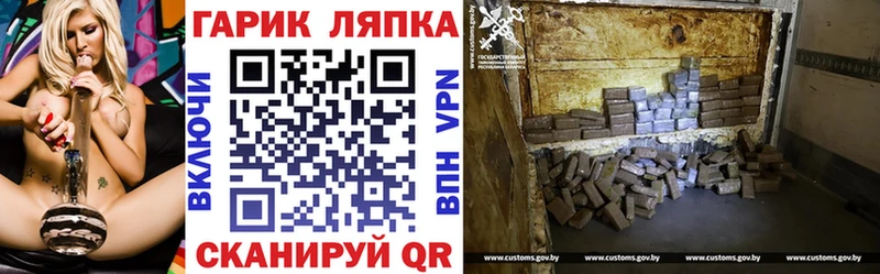 Купить  Долгопрудный  ГАШИШ гашик 