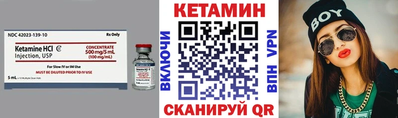 КЕТАМИН ketamine  Купить где  Долгопрудный 