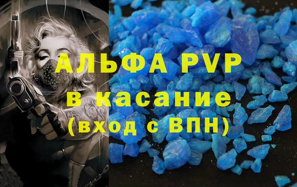 герыч Кинешма