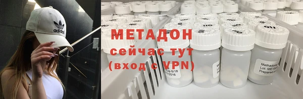 герыч Кинешма