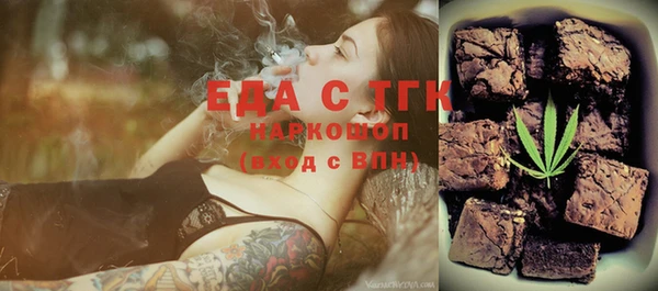 ECSTASY Киреевск