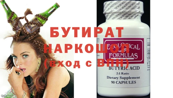 круглые Касимов