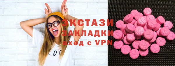 бутират Козловка