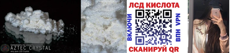 Купить  Долгопрудный  Лсд 25 экстази кислота 