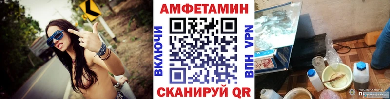 МЕТАМФЕТАМИН винт  Купить  Долгопрудный 