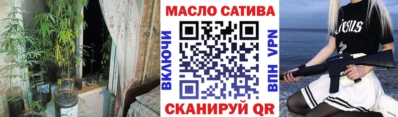 Купить где  Долгопрудный  Дистиллят ТГК жижа 